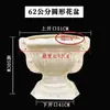 Molde para Vaso de Flor de Cimento com Fundo Redondo, Plástico Espessado para Autocasting, Modelo Extra Grande, Estilo Novo