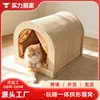 Nido de Gato Arqueado para Todas las Estaciones, Casa Curva con Rascador de Sisal, Nido de Gato Todo en Uno para Entretenimiento y Descanso en Casa