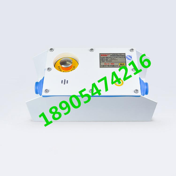 天津华宁KTK101-1(Z)矿用本安型组合扩音电话3_副本