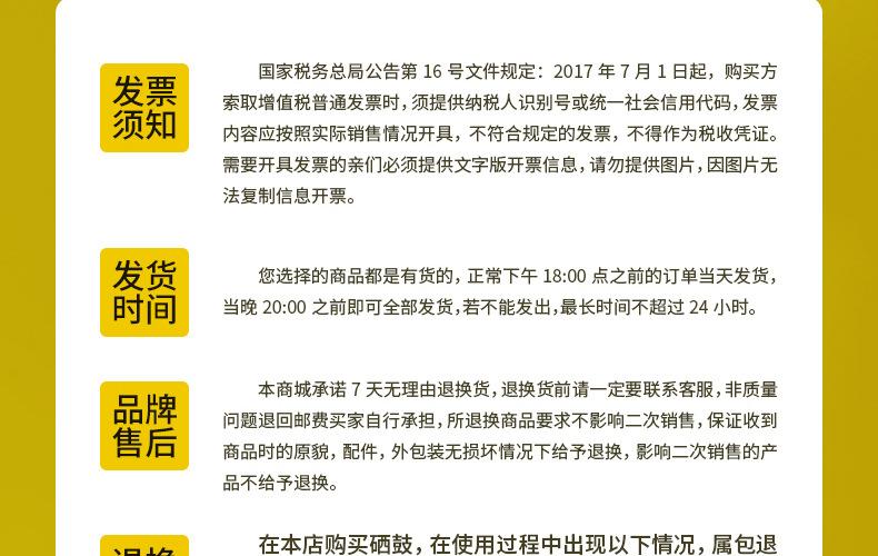 全页_24.jpg