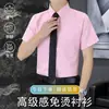 Conjunto de Traje Beijianglang para Hombre, Casual de Negocios de Verano, Sin Planchar, Tacto de Alta Gama, Camisa Blanca de Manga Corta Combinada con Pantalones de Vestir