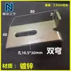 Colgante Galvanizado Piedra de Mármol Colgante Seco Pie de Selección Plano Doble Curva Tipo T Soldadura Colgante 4*40 Muro Cortina Piedra Colgado Seco