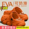 Sapatos Furados Masculinos Verão 2026 Novo Estilo Antiodor Antiderrapante Para Dirigir EVA Sapatos de Praia Confortáveis para Uso Prolongado Respiráveis Chinelos Masculinos