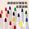 Plumas Acuarelas Coloridas Lavables Deli de 24 Colores para Estudiantes de Preescolar y Primaria Coloreado y Pintura Especiales Arte Infantil Pintura para Niños