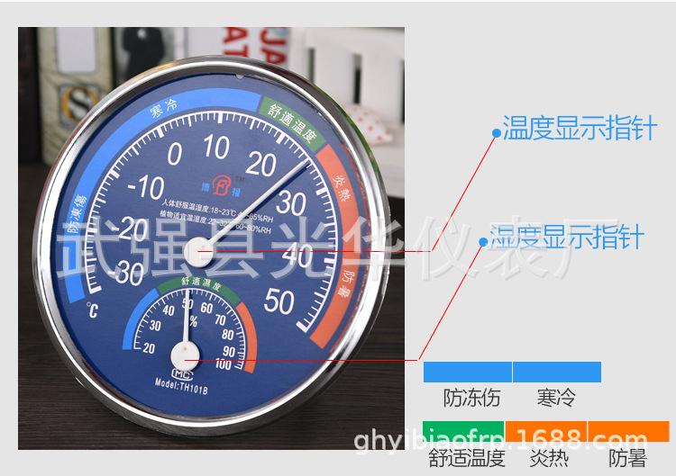 温度计详情1_13.jpg