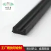 En stock tira de sellado para ventana de aleación de aluminio anti-envejecimiento, aislamiento acústico, negra, EPDM sólido, a prueba de viento, tipo E, autoadhesiva