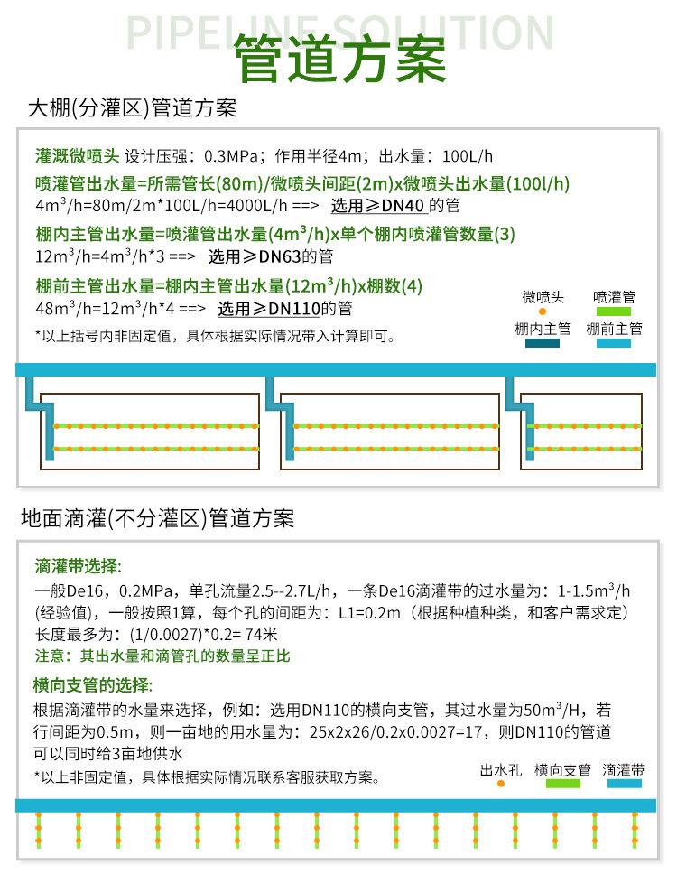 水肥5_09.jpg