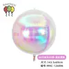 Balões Coloridos de Filme de Alumínio 4D Transparente Redondo Cruzado Bola Decoração de Festa Tema Espessado Suprimentos de Decoração de Aniversário Infantil
