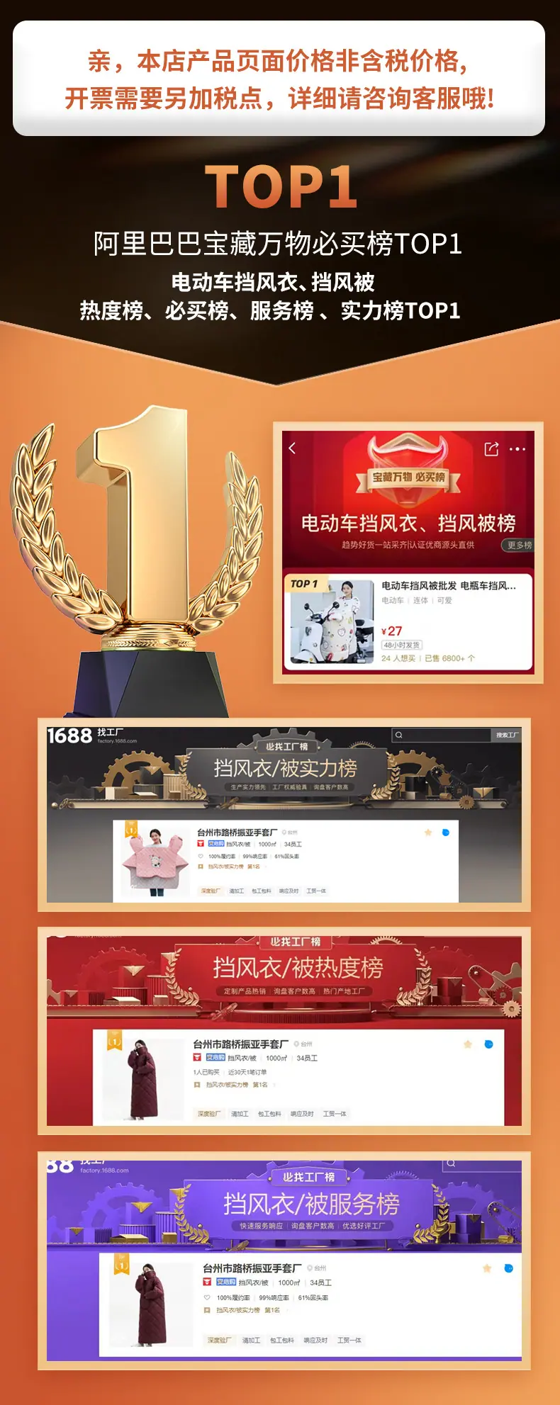 手套