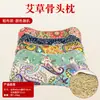 Almohada cervical de artemisa, almohada individual cilíndrica para la salud, núcleo de almohada individual con forma de caramelo, protección para el cuello al por mayor para adultos, cuidado de la salud con artemisa