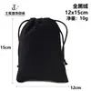 Bolsa para joias e ornamentos bolsa de veludo com cordão bolsa da sorte pochete para pulseiras bolsa para contas de oração bolsa para nozes brinquedos culturais bolsa Pode imprimir logo