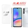 Adecuado para Samsung A05S película de teléfono móvil película de pantalla completa serigrafía dos fuertes A05 cubierta completa versión completa película de pantalla de vidrio para teléfono móvil