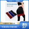 Círculo de Quadril para Yoga, Agachamento, Círculo de Quadril, Elástico, Círculo de Quadril, Faixa de Resistência, Conjunto de Tensor, Auxílio de Yoga, Elevação de Quadril