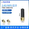 Antena stick Wi-Fi Bluetooth Zigbee de banda dupla 2,4G 5,8G, antena externa dobrável, antena para roteador 5G
