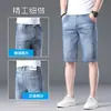 Jeans de Verano para Hombre 2026 Estilo Simple Marca Juvenil de Moda Corte Delgado Elásticos Versátiles Shorts para Hombre