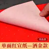 Impressão em Bloco de Madeira Yunnan Jiamu Gravura Esfregando Experiência de Impressão Manual DIY Patrimônio Cultural Imaterial Estudos Chineses Cultural e Criativo Escultura Tradicional em Bloco de Madeira