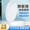 Herramienta para Pulir Pies para Piel Muerta, Lima de Cristal Nano para Pies, Piedra para Pulir Pies, Raspador de Pies para Eliminar Callos, Eliminar Piel Muerta, Pulidor de Pies en Stock
