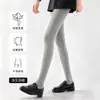 Medias de punto moldeadoras de rayas finas, estilo Miu, para mujer, ropa exterior de invierno, nuevo estilo 2026, gruesas con forro polar negro