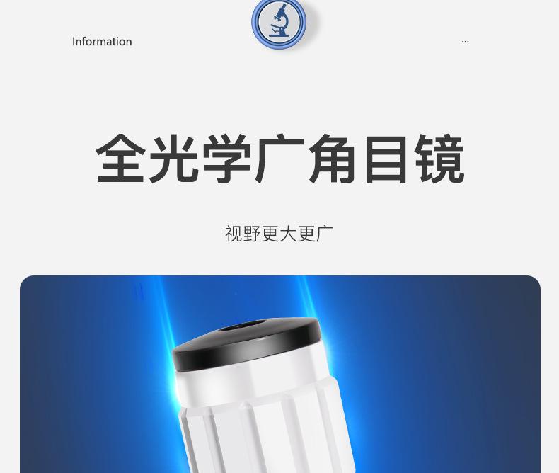 显微镜详情-绿紫_07_01.jpg