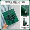 Papel de regalo grande con un toque de alta gama para regalos de cumpleaños y San Valentín, adecuado para decorar cajas de zapatos de hombre y cajas de regalo