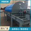 Pantalla Cilíndrica Henan Xinxiang para Materiales de Construcción Carbón Químico Mina Piedra Pantalla Rotatoria Pantalla de Rodillo Cilíndrico Totalmente Sellada