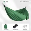 Columpio Cuna para Niños al Aire Libre para Adultos, Tela de Paracaídas, Bloques de Color, Antivuelco, Individual/Doble, Engrosado, En Stock, Transfronterizo