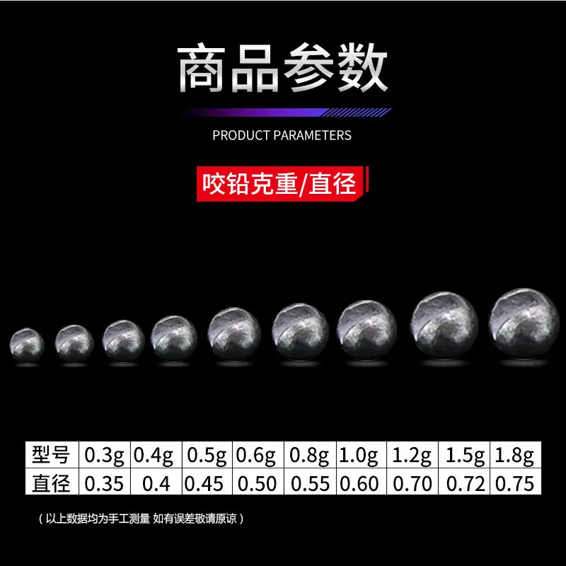 咬铅散装主图_04