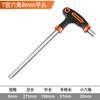 Llave Allen en forma de T/Llave hexagonal Llave hexagonal Llave hexagonal Destornillador manual