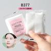 Algodões Perfurados Especiais para Compressa Úmida de Pessoas Preguiçosas, 10 Peças em um Pacote, Algodão Sanduíche em Sacos Individuais, Pacote Portátil de Viagem B226