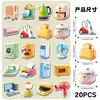 20 adesivos magnéticos decorativos originais de desenho animado para geladeiras, caixa de metal para panela de arroz, arquivo