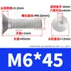 Tornillos de hexágono interior de grado 10.9 niquelados, Tornillos de hexágono interior avellanados, Pernos de hexágono interior de cabeza plana de alta resistencia M4M5M6