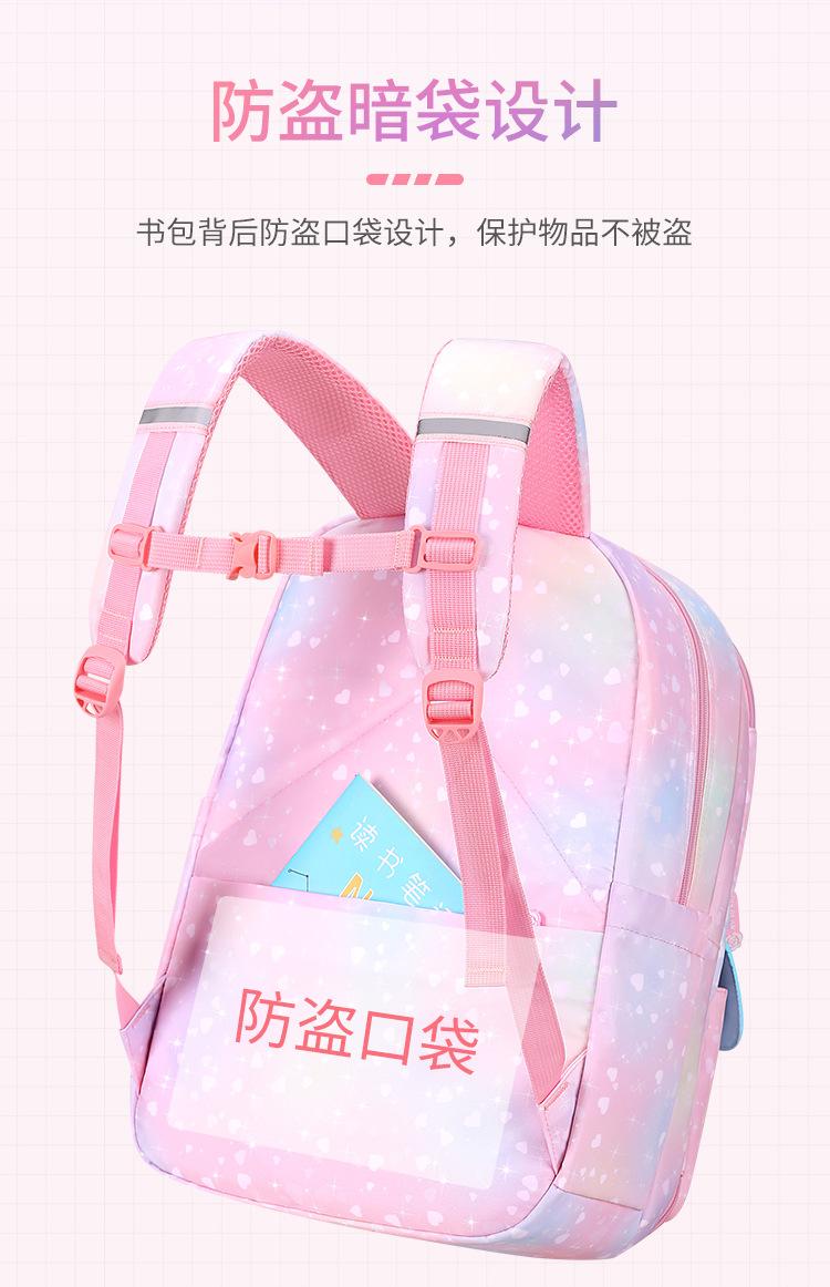 星空包_16.jpg