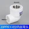 Tubería de junta de tubería de accesorios Rifeng engrosada divisor de tubería de agua tubería de fusión en caliente para calefacción de agua corriente