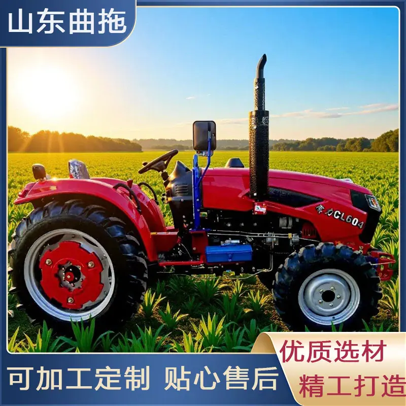 常力604 中拖