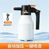 Botella Atomizadora de Espuma Eléctrica 1.5L Botella Atomizadora de Lavado de Autos de Alta Presión Recargable Botella Automática con Impulso de Presión para Uso en Automóvil y Hogar