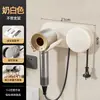 Suporte de Armazenamento para Secador de Cabelo Preguiçoso para Uso Doméstico Prateleira de Armazenamento Montada na Parede Sem Furos Suporte para Secador de Cabelo de Banheiro