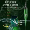Flotador Electrónico Luminoso Xiao Hushen Ojo Agrietado Alta Sensibilidad 0.7 Punta Dura Ultra Fina Activado por Mordida Cambio de Color Uso Dual Día-Noche LED
