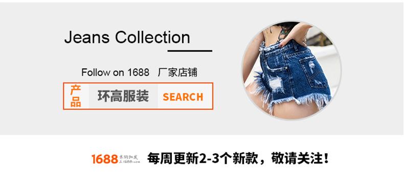 穿着效果参考_04.jpg