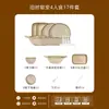 Conjunto vintage de tigela de arroz e prato com esmalte de forno estilo japonês, louça de cerâmica para uso doméstico, incluindo tigelas, pratos, tigelas de sopa, tigelas para macarrão e pratos de servir