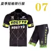 Ropa de Ciclismo Traje de Manga Corta de Verano para Ciclismo Bicicleta de Montaña Bicicleta de Carretera Ropa de Carrera para Hombres y Mujeres Partes Superiores y Pantalones Diseño al por Mayor