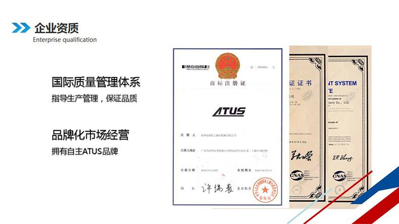 幻灯片4.png