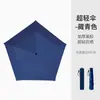 Guarda-chuva tipo lápis ultraleve personalizado, portátil, uso duplo para sol e chuva, proteção UV, guarda-chuva de pena feminino, guarda-chuva publicitário com impressão de logotipo