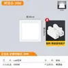Luz de Painel Plano 300X300Led Luz de Teto Integrada para Cozinha Suporte de Alumínio Placa de Gesso 30x30 Luz de Teto para Banheiro