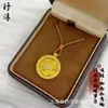 Exquisito y de Alta Gama Brújula de Flor de Ciruelo de Cristal de Hielo Collar para Mujer, Versátil Gargantilla de Brújula Mariposa con Diseño Único