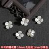 Pétalos de flor de lirio torus acrílico antiguo diy hecho a mano horquilla tocado colgante pequeño fabricantes mayoreo