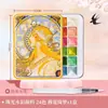 Feileniao Acuarela Perlada 24 Colores Caja de Lata Set de Pintura Portátil para Bocetos de Viaje para Estudiantes de Arte Venta al por Mayor Acuarela Sólida