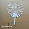 Ventilador de Publicidade com Cabo de Plástico, Ventilador Redondo de Mão, Cabo de Estrutura de Ventilador, Fornecimento Direto do Fabricante, Transparente em Branco para Pintura DIY Guka