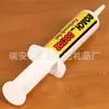 Medicina para Cucarachas, Repelente de Insectos y Eliminación de Cucarachas, Tipo Jeringa Cloroetanol para Matar Cucarachas Dispositivo de Cebo en Gel Tarjeta de Succión para TV
