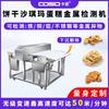 Hundimiento y Remoción Detector de Metales Galleta Shaqima Detector de Oro Línea de Montaje Alimentos Detector de Metales Fabricante