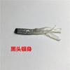 Isca Artificial Atacado 5cm Isca Tubular Falsa Multicor Isca Macia Corpo Macio com Bigodes Equipamento de Pesca Atacado Pesca Noturna Brilha no Escuro